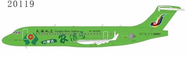 NG Model 1:200 Genghis Khan Airlines COMAC ARJ21-700 'Inner Mongolia Rural Credit Cooperative' B-606C (NG20119)