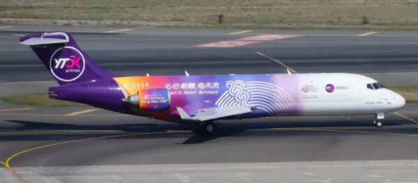 NG Models 1:200 YTO Cargo Airlines COMAC ARJ21-700(F) B-3329 (NG20125)