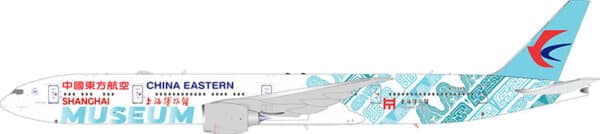 Aviation 400 1:400 China Eastern Airlines Boeing B777-300(ER) "Shanghai Museum" B-7349 (AV4325)