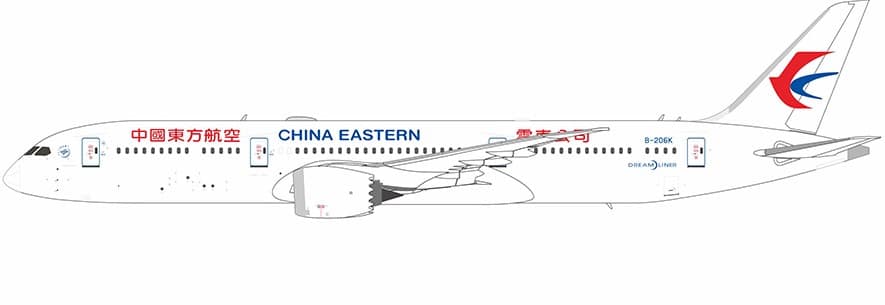 NG Models 1:400 China Eastern Yunnan Airlines Boeing B787-9 Dreamliner B-206K (NG55138)