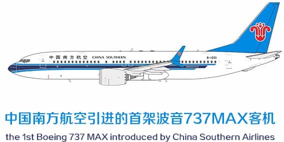 NG Models 1:200 China Southern Airlines Boeing B737 MAX 8 B-1201 (NG24194)