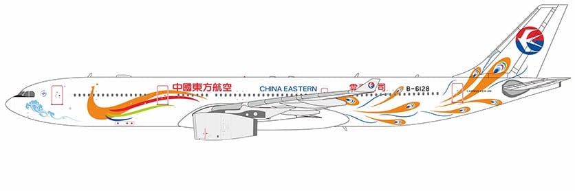 NG Models 1:400 China Eastern Airlines Airbus A330-300 "Yunnan Peacock" B-6128 (NG62072)