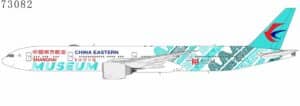 NG Models 1:400 China Eastern Airlines Boeing B777-300(ER) "Shanghai Museum" B-7349 (NG73082)