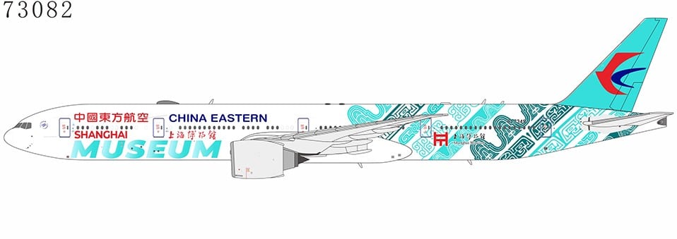 NG Models 1:400 China Eastern Airlines Boeing B777-300(ER) "Shanghai Museum" B-7349 (NG73082)