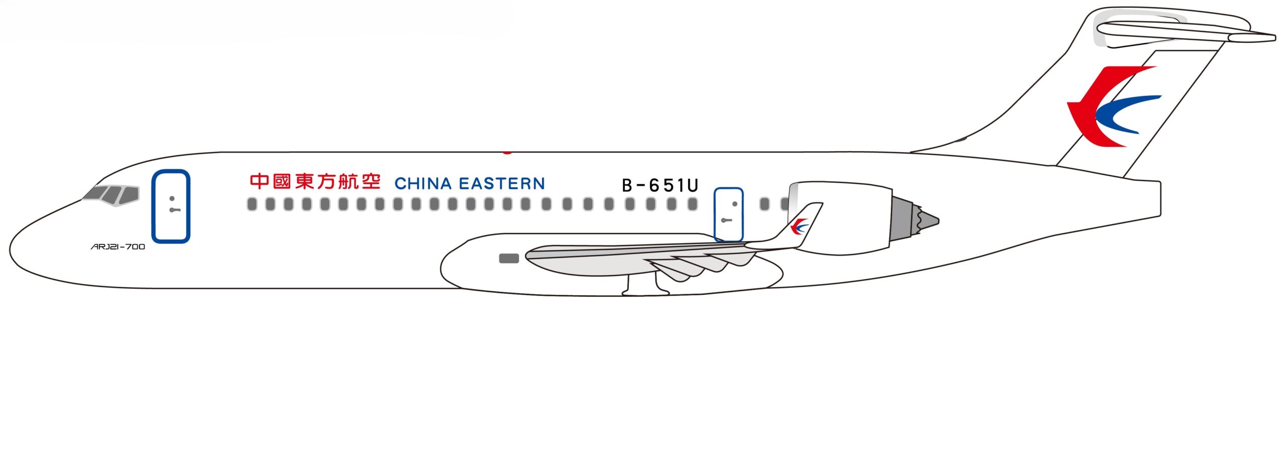 NG Models Lite 1:200 China Eastern Airlines COMAC ARJ21-700 B-651U (NGCES040)