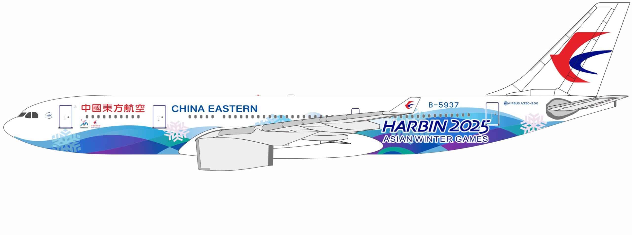 NG Models Lite 1:400 China Eastern Airlines Airbus A330-200 “Harbin 2025 Asian Winter Games” B-5937 (NGCES041)