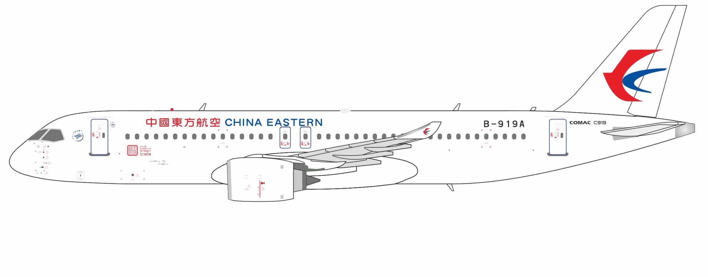 NG Models 1:400 China Eastern Airlines COMAC C919 "The World's F1rst C919" B-919A (NG19201)
