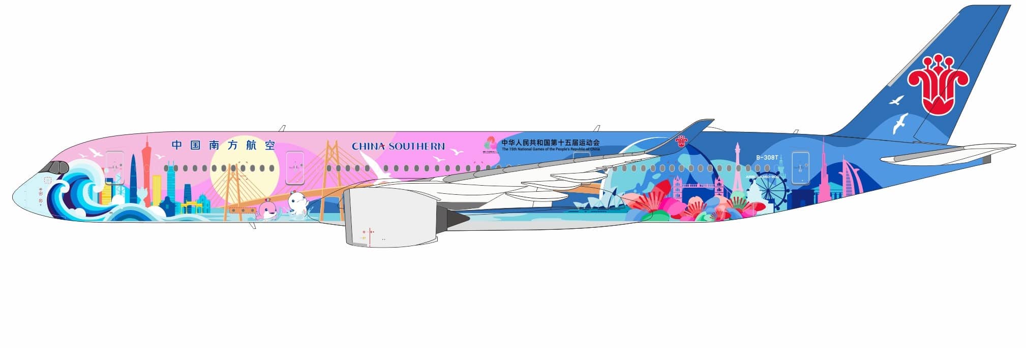 NG Models 1:400 China Southern Airlines Airbus A350-900 XWB "15th National Games – Vibrant Bay Area" B-308T (NG24185)
