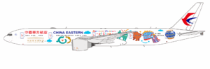NG Models 1:400 China Eastern Airlines Boeing B777-300(ER) "National Museum of China" B-7882 (NG73089)
